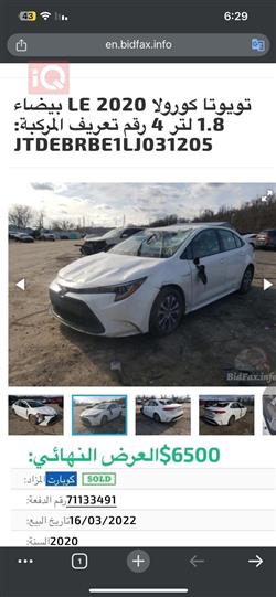 تويوتا كورولا